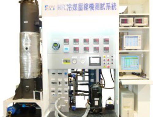 HFC-R410A壓縮機測試平台
